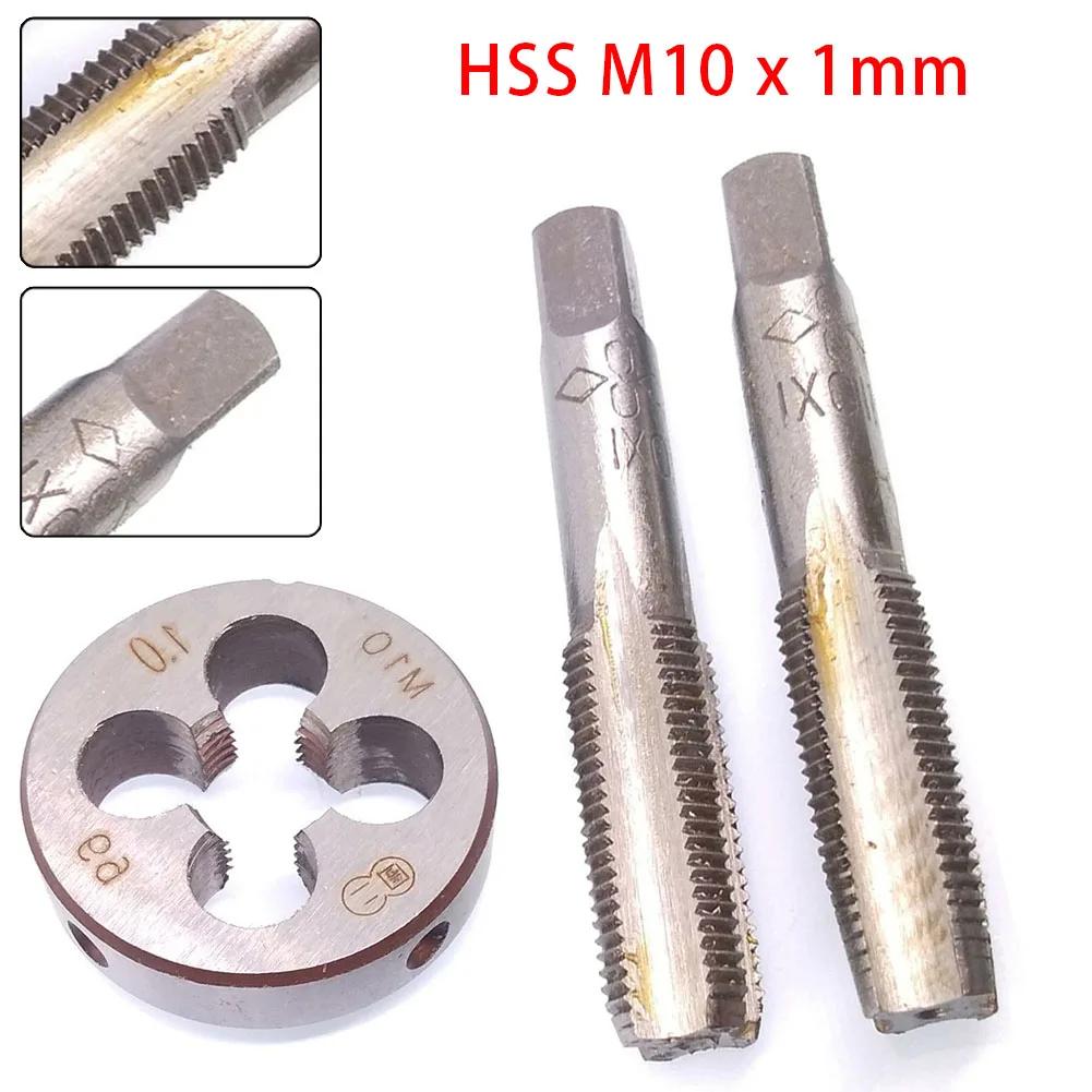 HSS M10 X 1mm  &  Ӱ M10 X 1mm Ʈ  ÷  , 59mm  HSS  ǿ